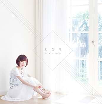 川嶋あい【The Starting Point】会場・路上限定盤 川嶋あい【The Starting Point】会場・路上限定盤 Amazon.co.jp